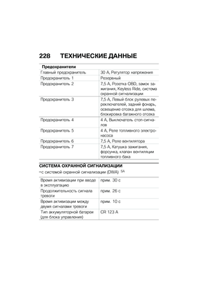 Page 234