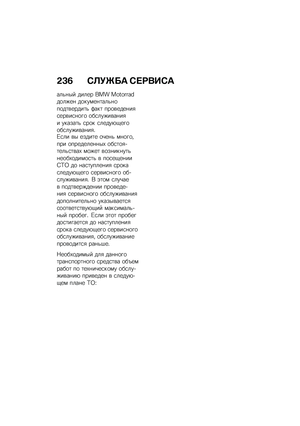 Page 242
