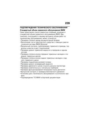 Page 245