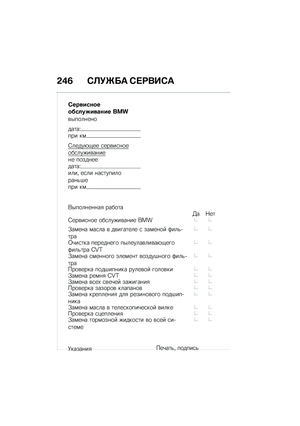 Page 252