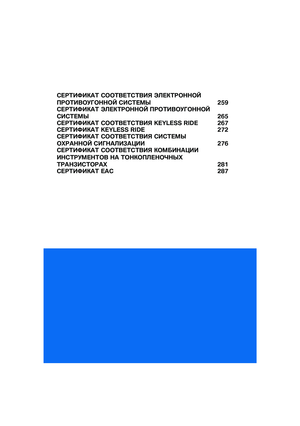 Page 264
