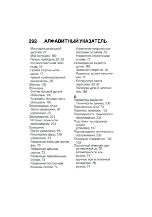 Page 298