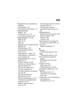 Page 299