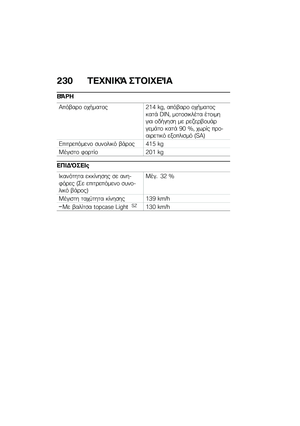 Page 236