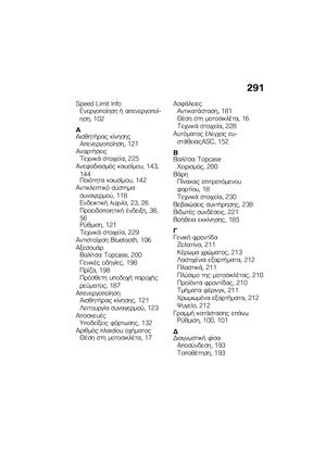 Page 297