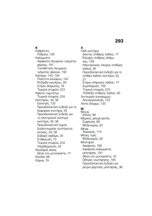 Page 299