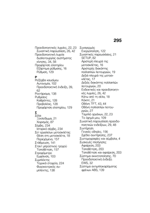 Page 301