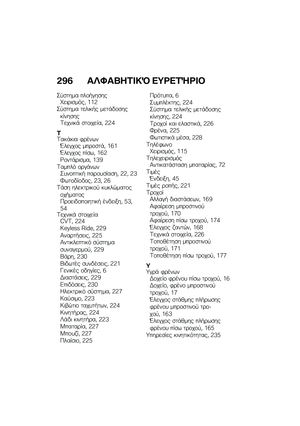 Page 302