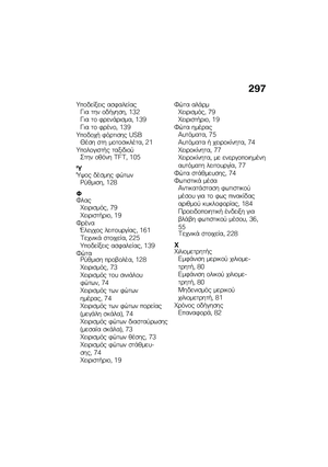 Page 303