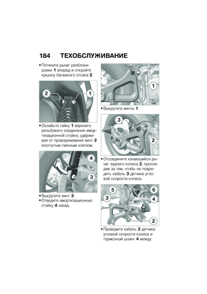 Page 190