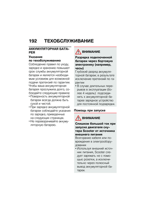 Page 198