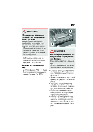 Page 201