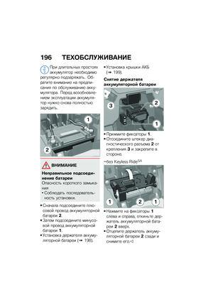 Page 202