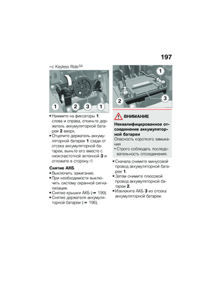 Page 203
