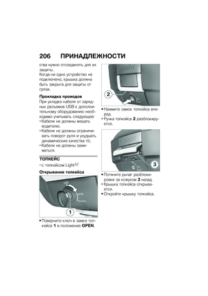 Page 212