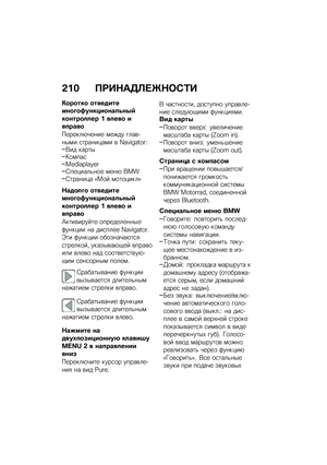 Page 216