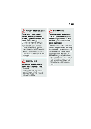 Page 221