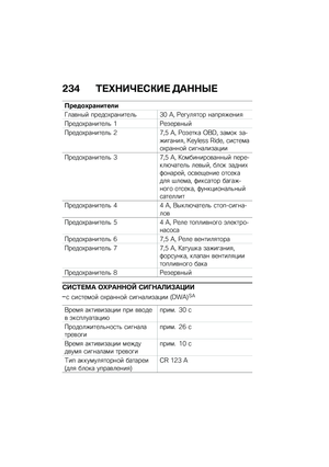 Page 240