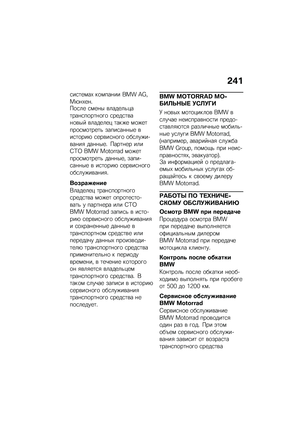 Page 247