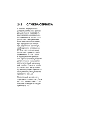 Page 248