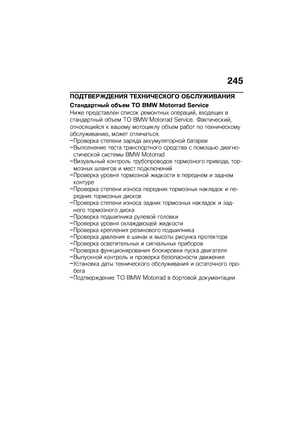 Page 251