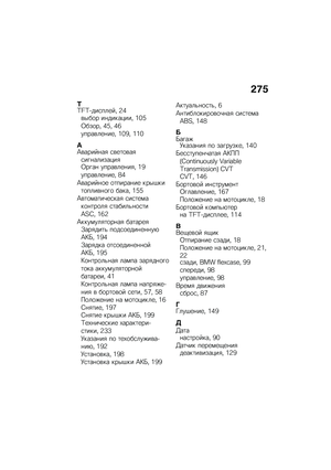 Page 281