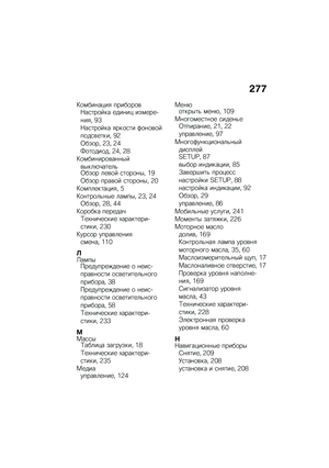 Page 283