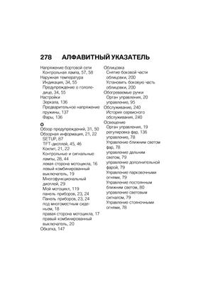 Page 284
