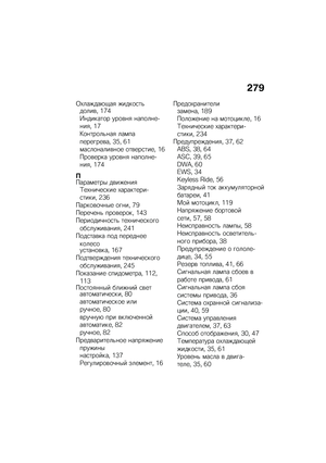 Page 285