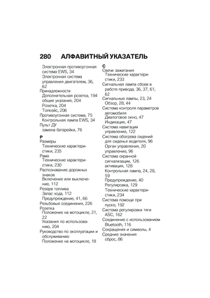 Page 286