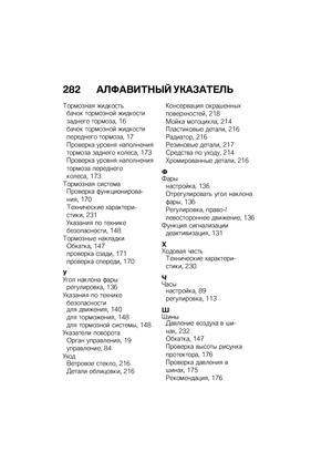 Page 288
