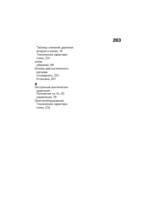 Page 289