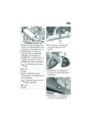 Page 201