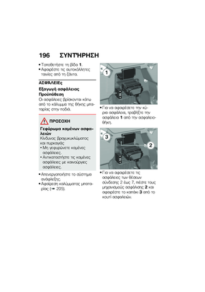 Page 202