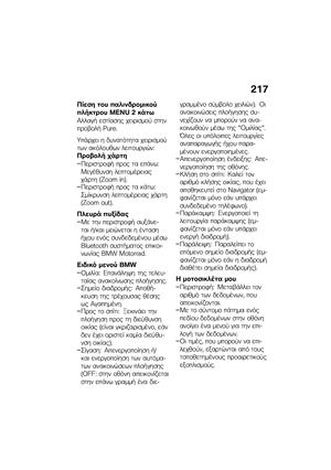 Page 223