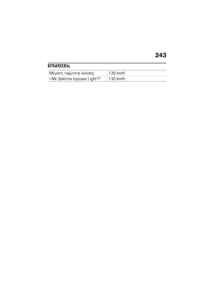 Page 249