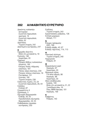 Page 288