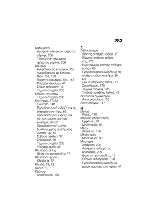 Page 289