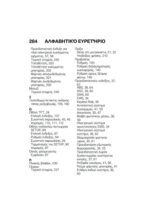Page 290