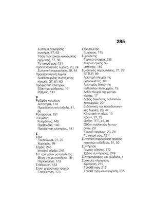 Page 291