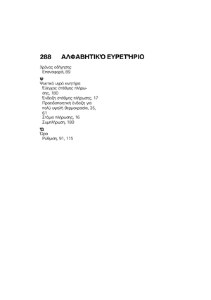 Page 294