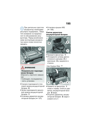 Page 201