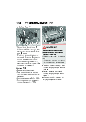 Page 202