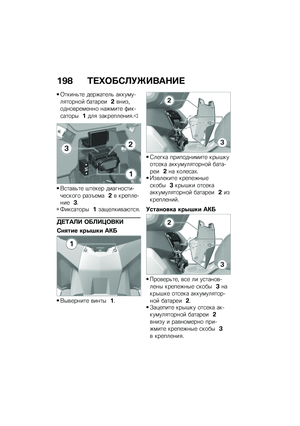 Page 204