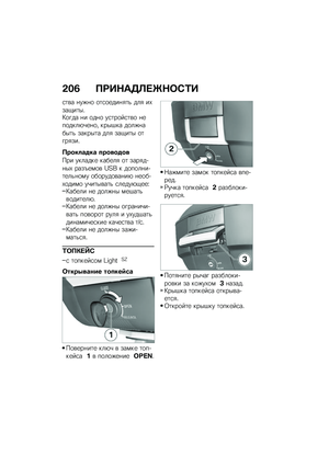 Page 212