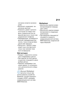 Page 217