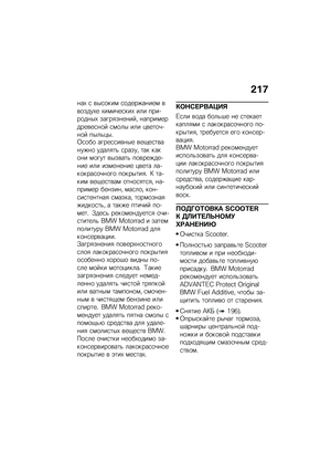 Page 223