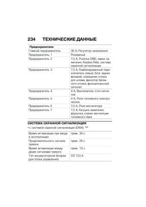 Page 240