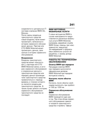 Page 247