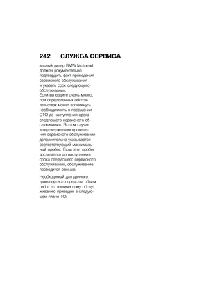 Page 248